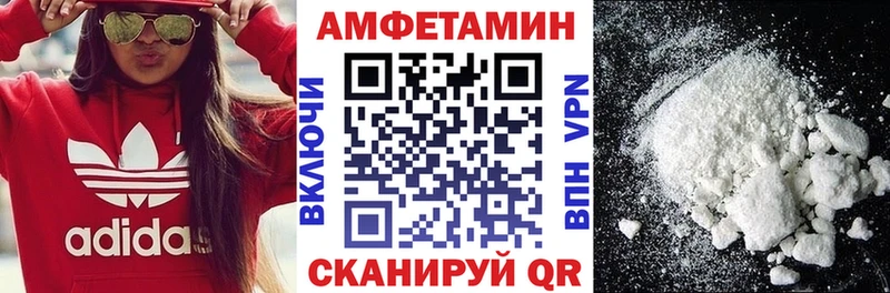 АМФ Розовый  как найти закладки  Когалым 