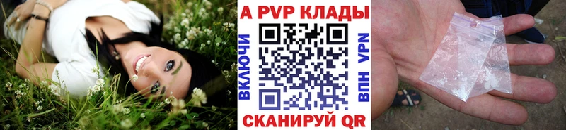 Alpha PVP СК Когалым