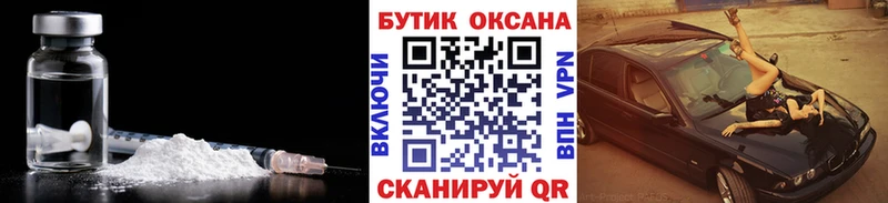 БУТИРАТ 1.4BDO  цены наркотик  Когалым 