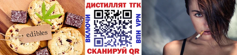 наркошоп  Когалым  Печенье с ТГК марихуана 
