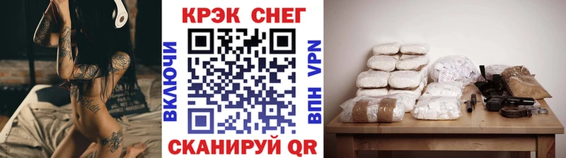KRAKEN зеркало  купить  сайты  Когалым  Кокаин Перу 