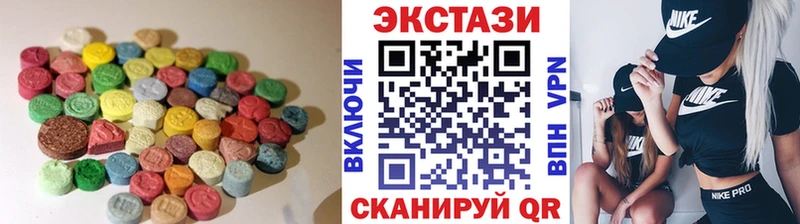 наркошоп  Когалым  ЭКСТАЗИ Дубай 