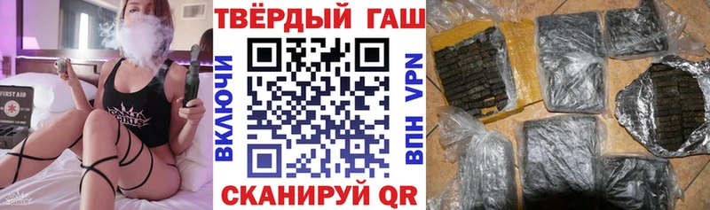ГАШ хэш  Когалым 