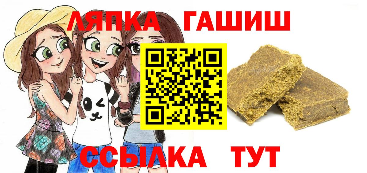 ГАШ VHQ Когалым