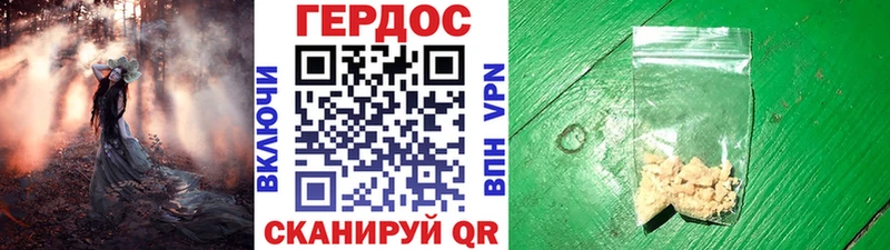 Героин гречка  что такое   Когалым 
