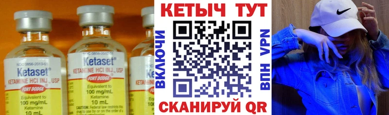 МЕГА как войти  магазин  наркотиков  Когалым  КЕТАМИН ketamine 