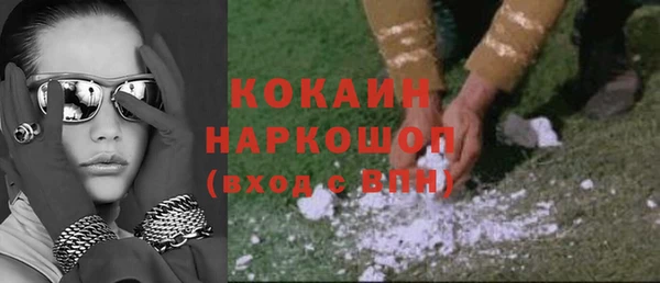 кокаин VHQ Алзамай