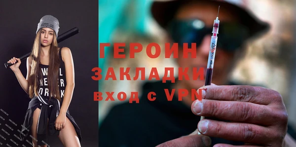 герыч Алексин