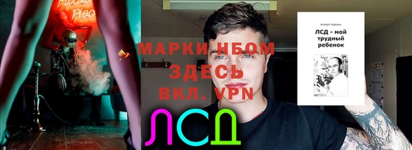 альфа пвп VHQ Алексеевка