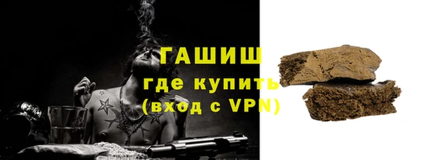 альфа пвп VHQ Алексеевка