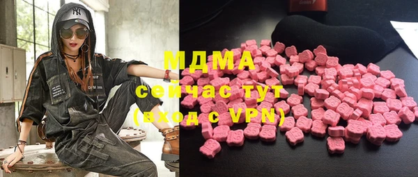 таблы Сатка