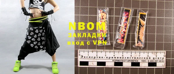 прущая мука Сафоново