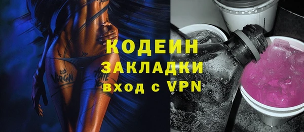 гашик Саяногорск