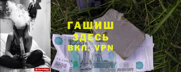 прущая мука Сафоново