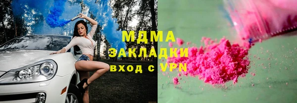 альфа пвп VHQ Алексеевка