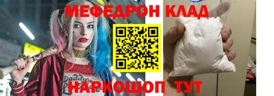 альфа пвп VHQ Конаково