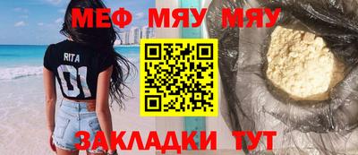 метадон Комсомольск-на-Амуре