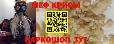 метадон Комсомольск-на-Амуре
