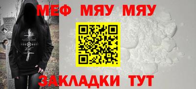 метадон Комсомольск-на-Амуре