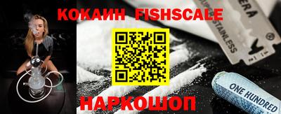 альфа пвп VHQ Конаково
