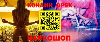 альфа пвп VHQ Конаково