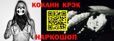 метадон Комсомольск-на-Амуре