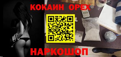 альфа пвп VHQ Конаково