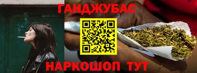 альфа пвп VHQ Конаково