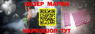 метадон Комсомольск-на-Амуре