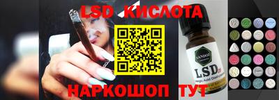 метадон Комсомольск-на-Амуре