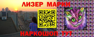 метадон Комсомольск-на-Амуре