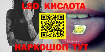 метадон Комсомольск-на-Амуре