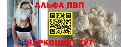 метадон Комсомольск-на-Амуре