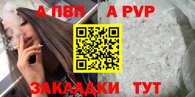 метадон Комсомольск-на-Амуре