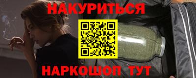 альфа пвп VHQ Конаково