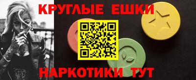 метадон Комсомольск-на-Амуре