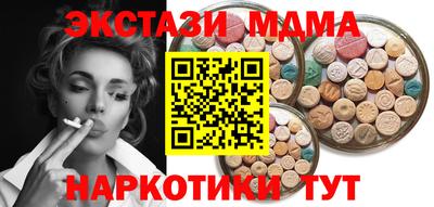 альфа пвп VHQ Конаково