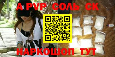гидропоника Коммунар