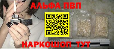 метадон Комсомольск-на-Амуре