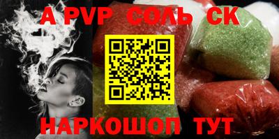 гидропоника Коммунар