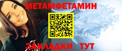 альфа пвп VHQ Конаково