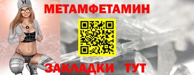 метадон Комсомольск-на-Амуре