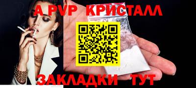 метадон Комсомольск-на-Амуре