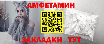 альфа пвп VHQ Конаково