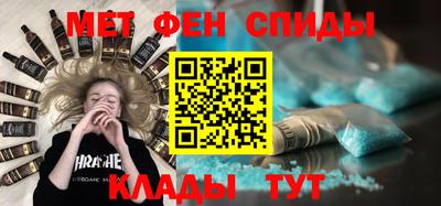 метадон Комсомольск-на-Амуре