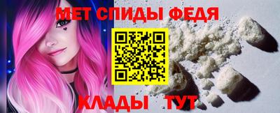 альфа пвп VHQ Конаково