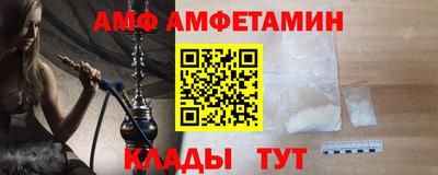 альфа пвп VHQ Конаково
