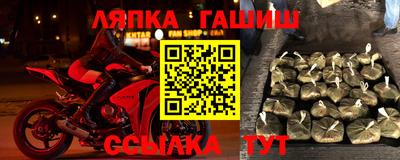 альфа пвп VHQ Конаково
