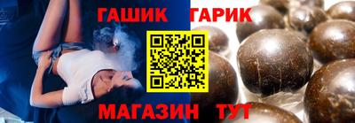 гидропоника Коммунар