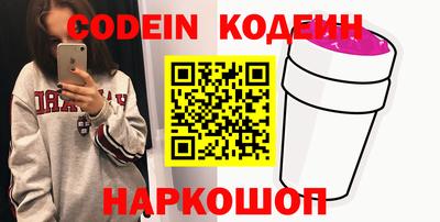 альфа пвп VHQ Конаково